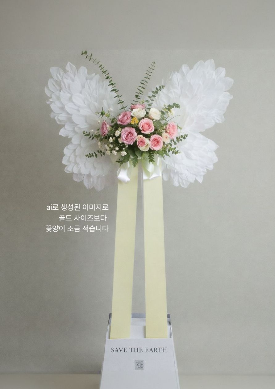 에코나비 이코노미 스탠드